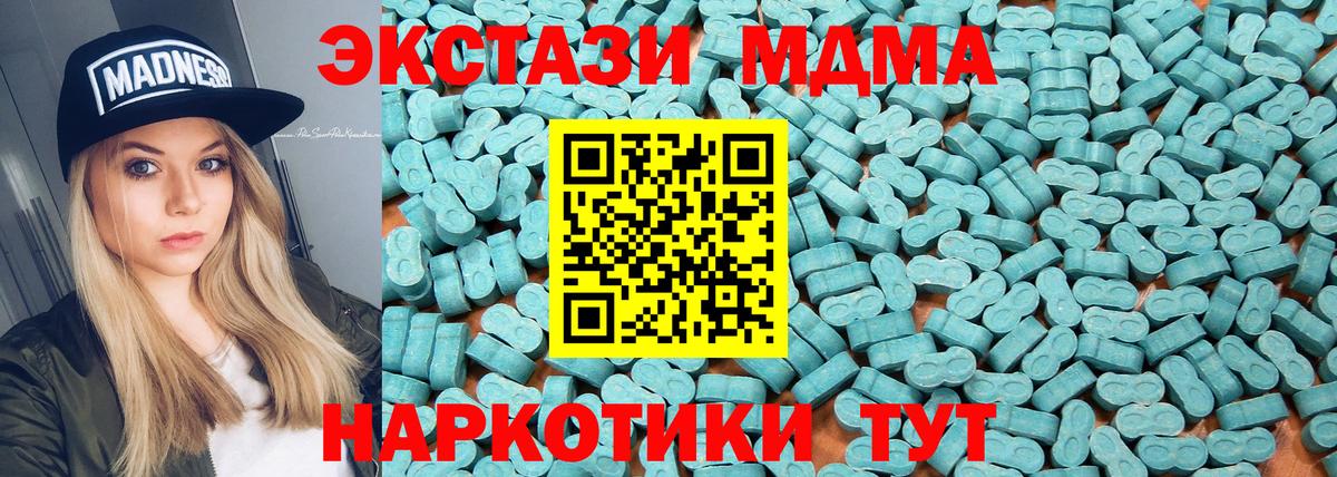 это формула  Вход с VPN  Экстази бентли  Краснокамск  Экстази TESLA 