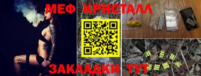 спиды Бугуруслан