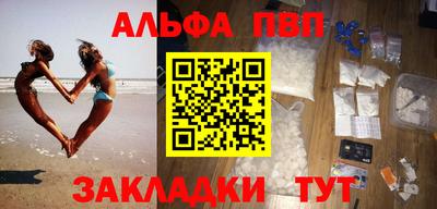 спиды Бугуруслан