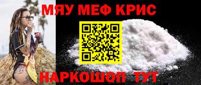спиды Бузулук