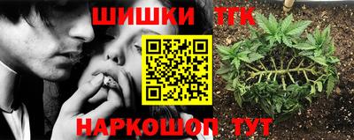 спиды Бузулук