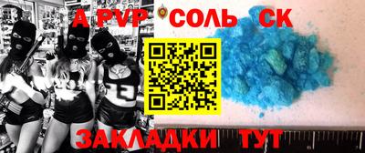 спиды Бузулук