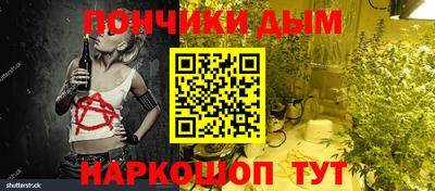 спиды Бузулук