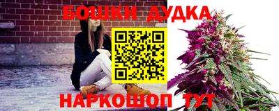 спиды Бузулук