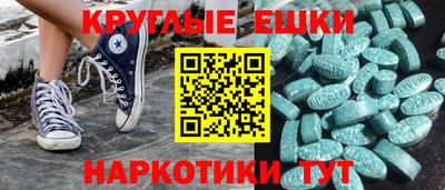 спиды Бугуруслан