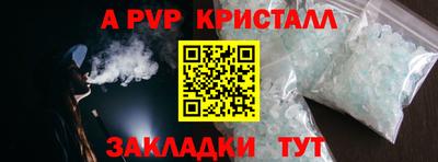 спиды Бузулук