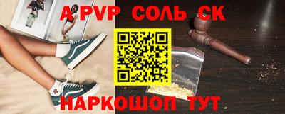 спиды Бугуруслан