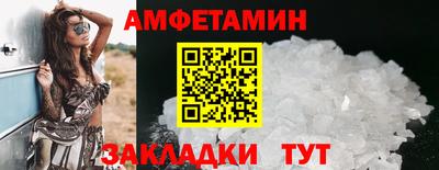 спиды Бузулук