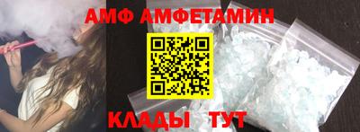 спиды Бугуруслан