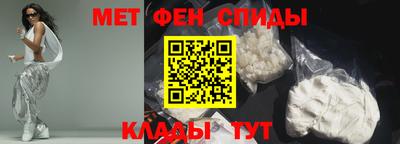 спиды Бугуруслан