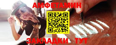спиды Бузулук