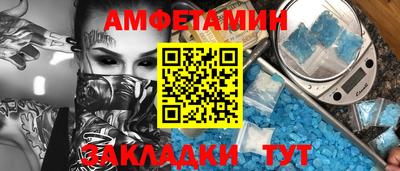 спиды Бугуруслан