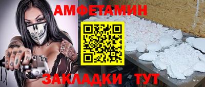 спиды Бузулук