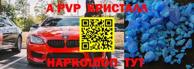 спиды Бузулук