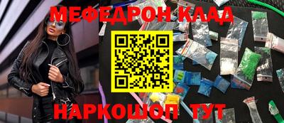 спиды Бугуруслан