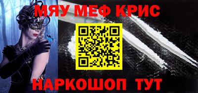 спиды Бузулук