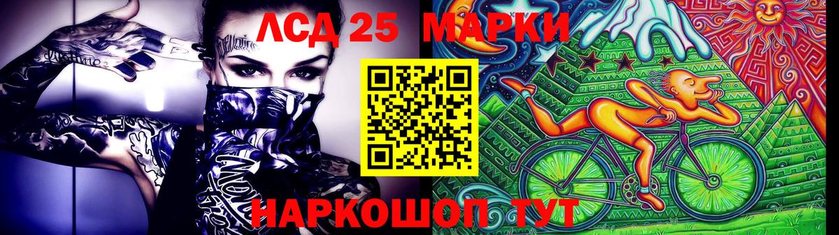 Марки NBOMe 1500мкг  Марки NBOMe 1500мкг  Марки NBOMe  Вход с VPN  Краснокамск 