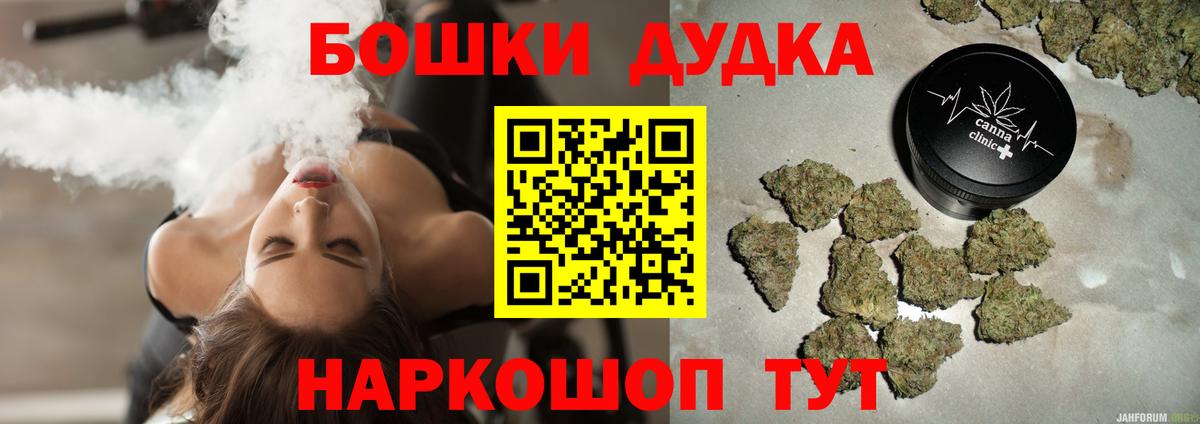 Канабис семена Краснокамск