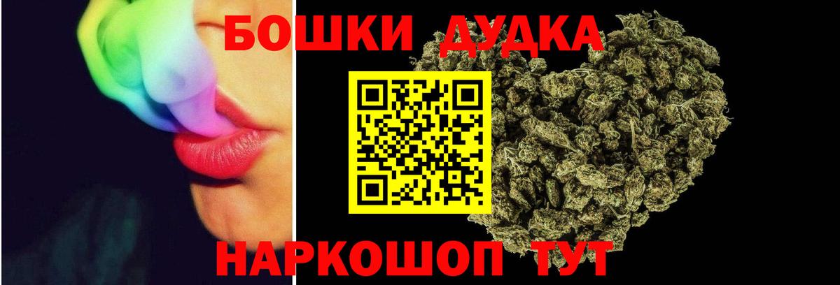 Шишки марихуана Ganja  Вход с VPN  Бошки Шишки SATIVA & INDICA  Марихуана семена  Краснокамск 